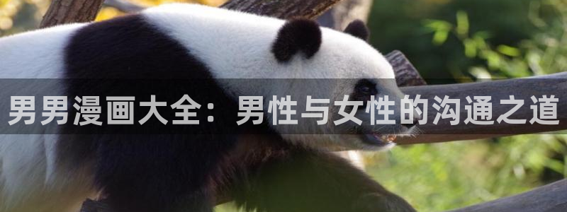 香蕉漫画书的下拉式