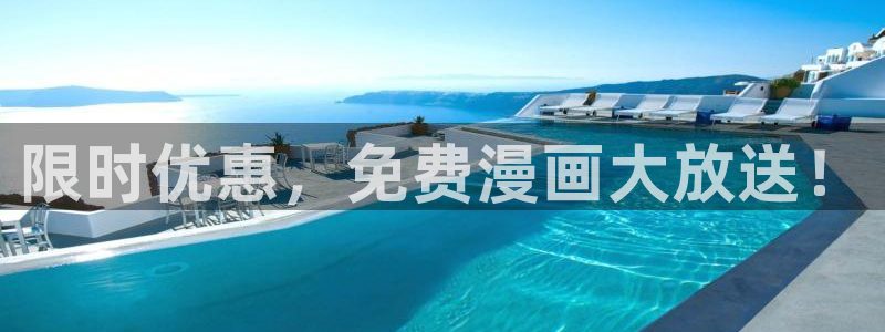 香蕉文化漫画入口在哪里：限时优惠，免费漫画大放送！