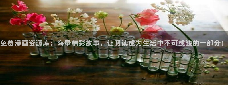 91香蕉漫画
