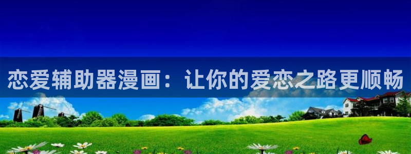 羞羞漫画香蕉