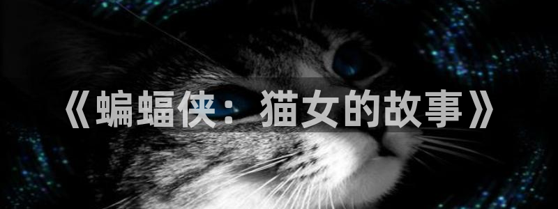 香蕉文化漫画网站入口