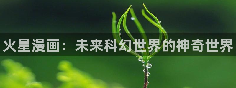 香蕉漫画网站免费看