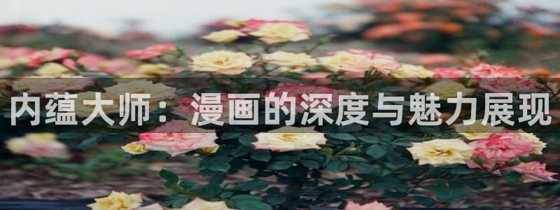 香蕉文化漫画入口网站