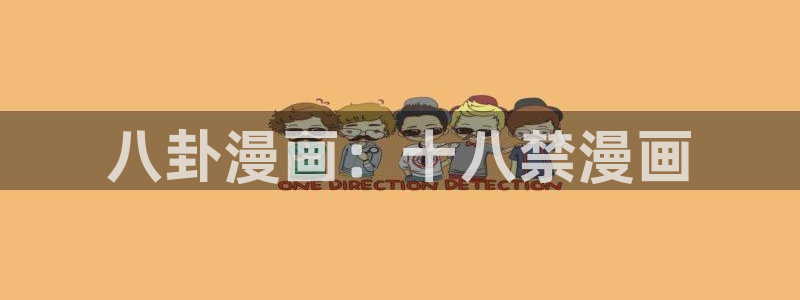 香蕉漫画书下拉式最新版本更新