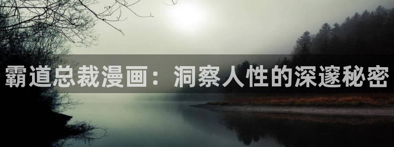 香蕉漫画在线免费阅读