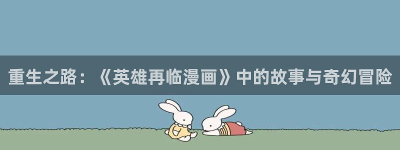香蕉漫画破解版