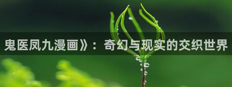 香蕉漫画在线