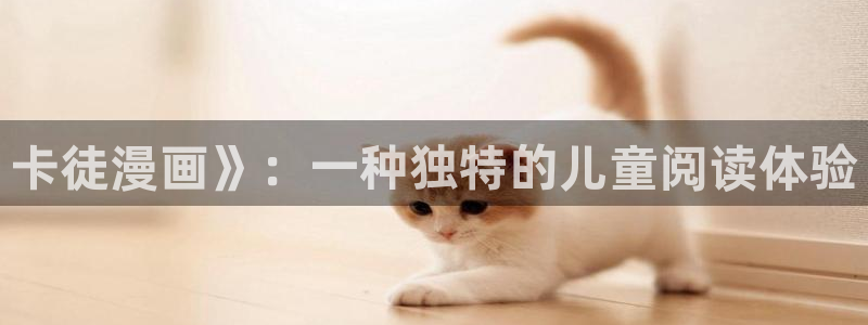 香蕉鱼 漫画