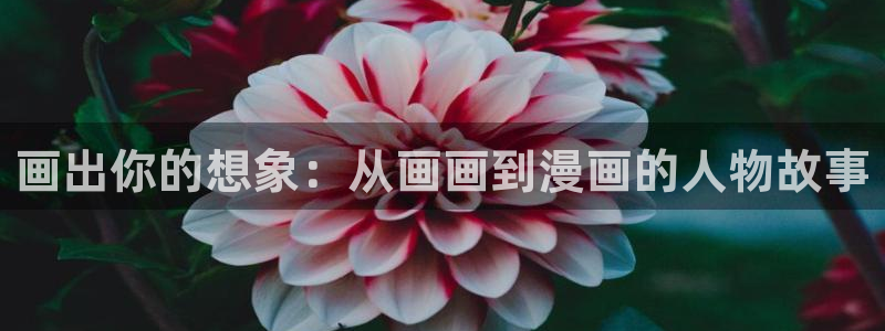 香蕉漫画免费观看