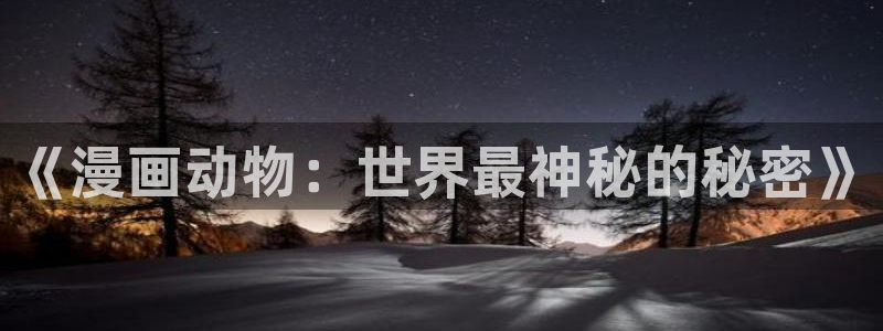 香蕉文化漫画怎么下载
