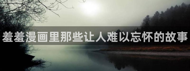 香蕉鱼 漫画