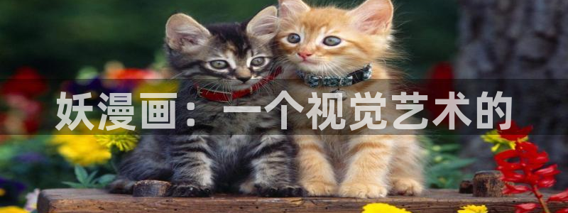 香蕉文化漫画推荐