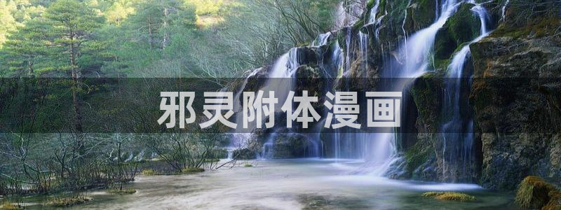 香蕉漫画下