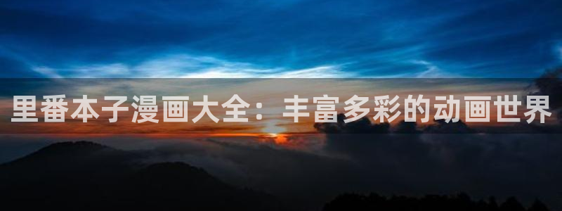 成人香蕉漫画