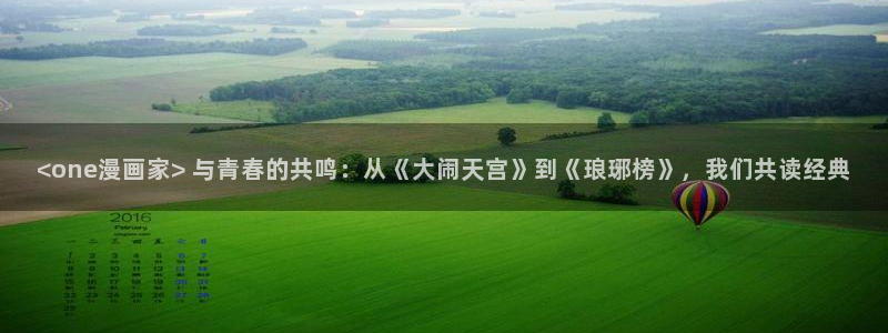 香蕉漫画免费在线