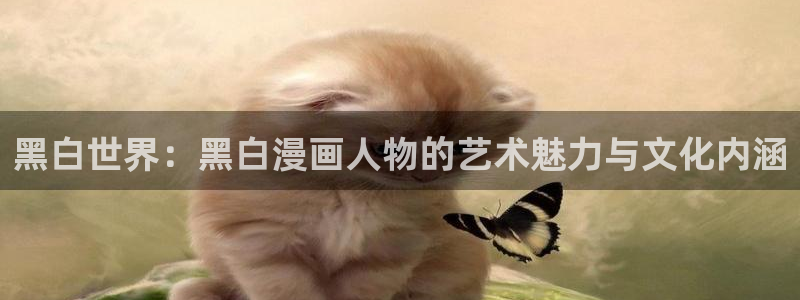 香蕉漫画免费读漫画