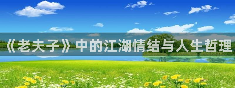火爆香蕉漫画