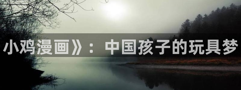 香蕉文化__小说漫画