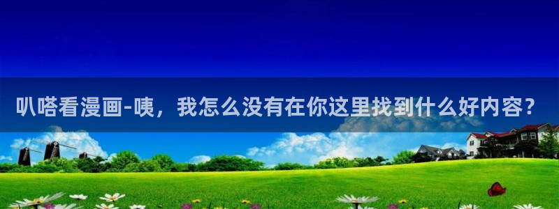 健身教练漫画香蕉