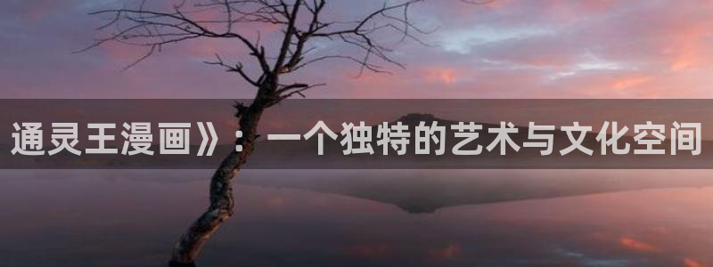 香蕉文化漫画书免费下拉式