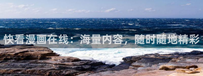 香蕉文化漫画书下拉式免费