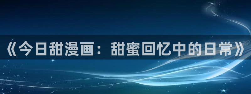 香蕉文化漫画在线