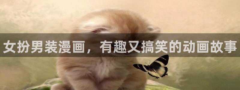 香蕉漫画app下载免费版